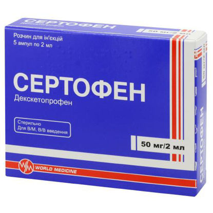 Світлина Сертофен розчин для ін'єкцій 50 мг/2 мл №5
